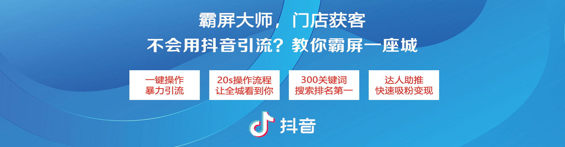 嵊泗sem代理