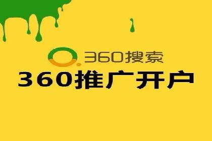 案例分享：SEM推广如何实现精准营销