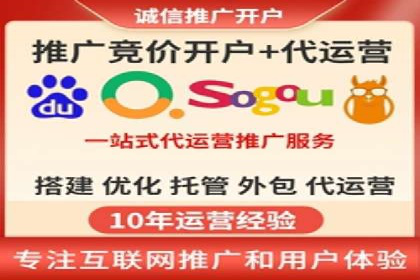 竞价托管实战：如何通过SEM提高转化率